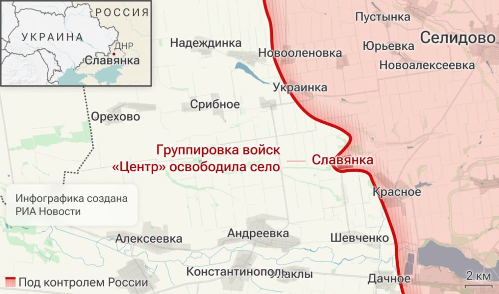 Спецоперация. Обстановка и главные события на 17 января Спецоперация. Обстановка и главные события на 17 января