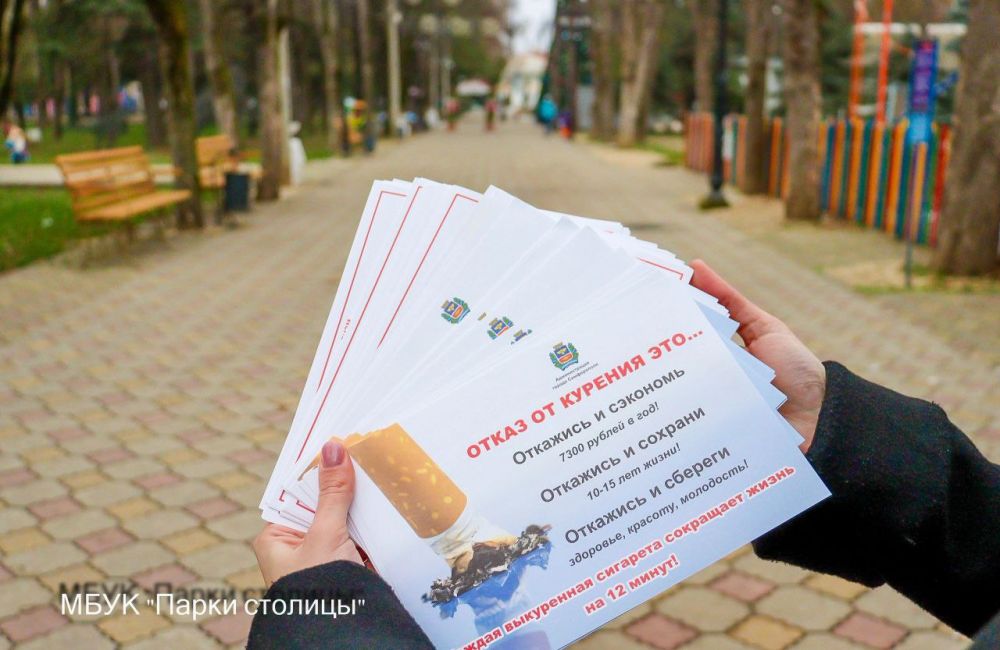 Акция «В будущее без риска» состоялась в Детском парке Акция «В будущее без риска» состоялась в Детском парке