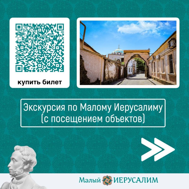 Какие экскурсии у можно посетить по #ПушкинскойКарте? Какие экскурсии у можно посетить по #ПушкинскойКарте?