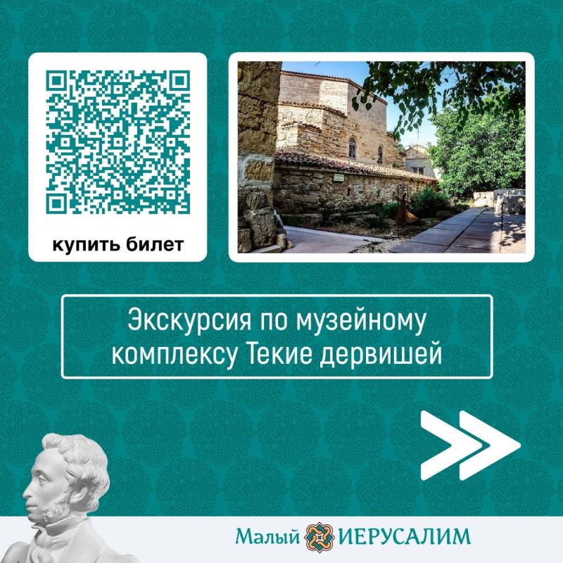 Какие экскурсии у можно посетить по #ПушкинскойКарте? Какие экскурсии у можно посетить по #ПушкинскойКарте?