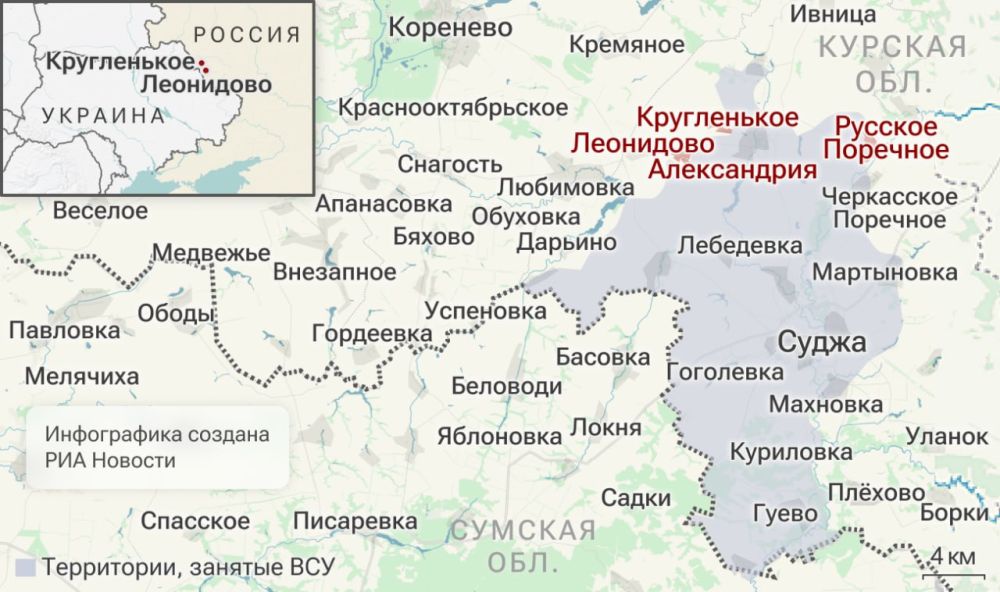 Спецоперация. Обстановка и главные события на 17 января Спецоперация. Обстановка и главные события на 17 января
