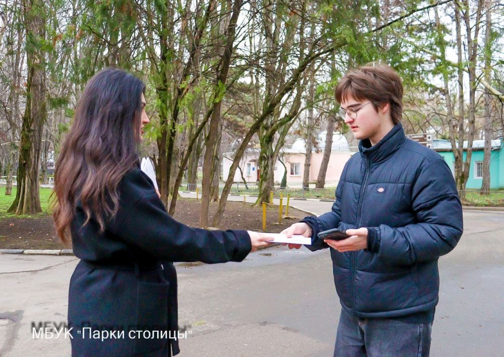 Акция «В будущее без риска» состоялась в Детском парке Акция «В будущее без риска» состоялась в Детском парке