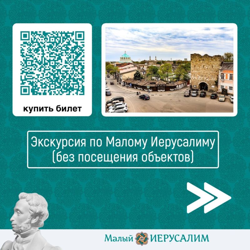 Какие экскурсии у можно посетить по #ПушкинскойКарте? Какие экскурсии у можно посетить по #ПушкинскойКарте?