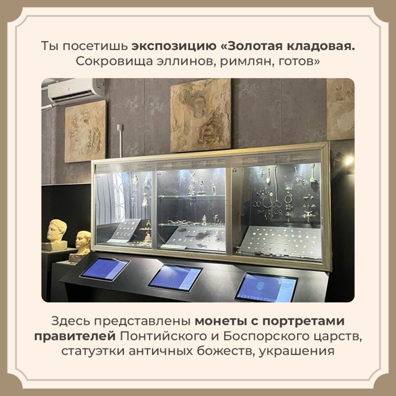 18 января в главном здании Ялтинского историко-литературного музея пройдёт бесплатная экскурсия для молодёжи, посвящённая Дню Республики Крым 18 января в главном здании Ялтинского историко-литературного музея пройдёт бесплатная экскурсия для молодёжи, посвящённая Дню Республики Крым