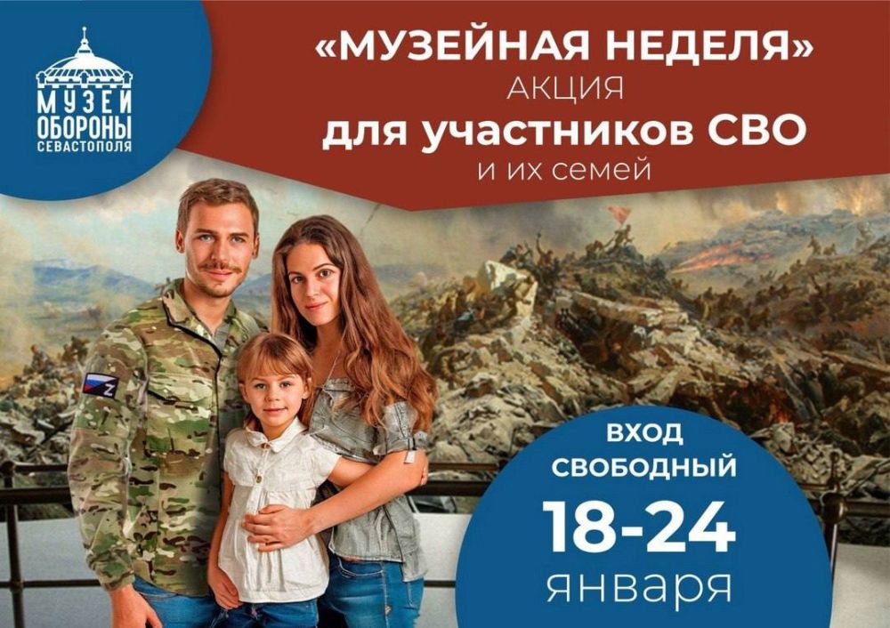18 января с 10:00 до 13:00 в техникумах и колледжах Севастополя пройдёт День открытых дверей! 18 января с 10:00 до 13:00 в техникумах и колледжах Севастополя пройдёт День открытых дверей!