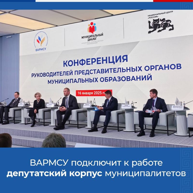Александр Дудинов: Муниципальные депутаты смогут принимать участие в обсуждениях федеральных законопроектов Александр Дудинов: Муниципальные депутаты смогут принимать участие в обсуждениях федеральных законопроектов
