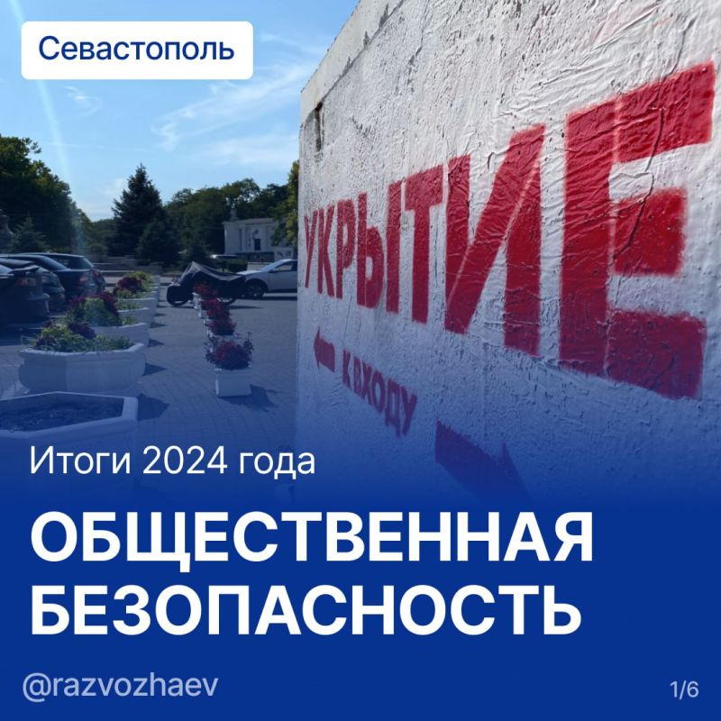  :   2024     