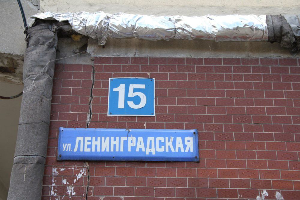Константин Шимановский: По обращениям активного жителя города Николая Григорьевича Сидоренко совместно с заместителем главы администрации Юрием Леонидовичем Журавлёвым прошлись по улице Садовой, Ленинградской, Рабочей... Константин Шимановский: По обращениям активного жителя города Николая Григорьевича Сидоренко совместно с заместителем главы администрации Юрием Леонидовичем Журавлёвым прошлись по улице Садовой, Ленинградской, Рабочей...