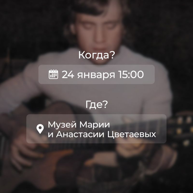 В каждом поколении появляются авторы, чьи песни затрагивают самые тонкие струны человеческой души, находят отклик в обществе, выражая мечты и переживания В каждом поколении появляются авторы, чьи песни затрагивают самые тонкие струны человеческой души, находят отклик в обществе, выражая мечты и переживания