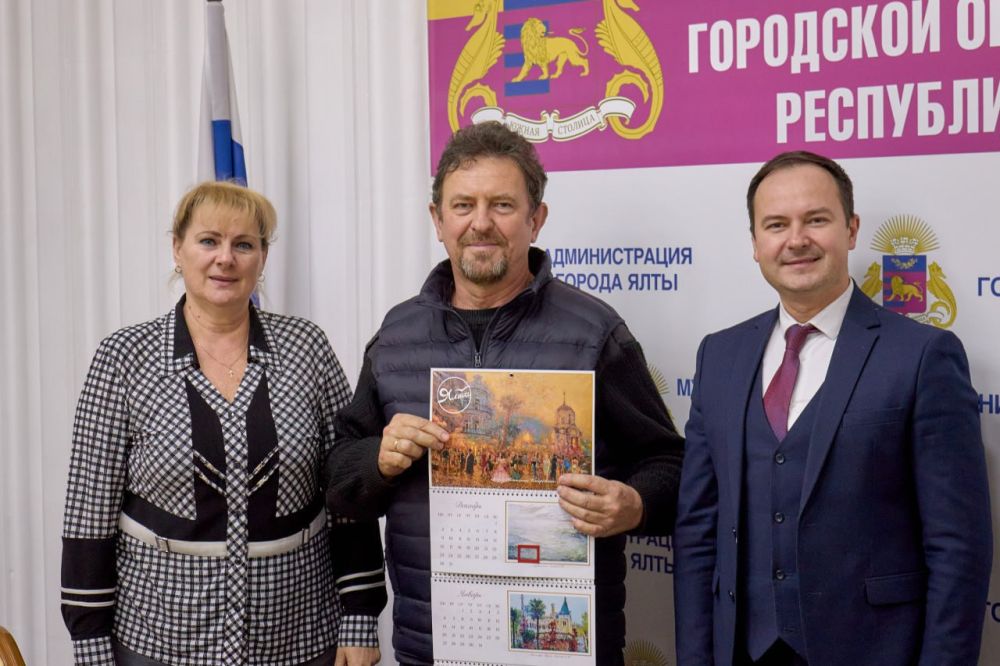 Победителям конкурса вручили настенный календарь Администрации Ялты Победителям конкурса вручили настенный календарь Администрации Ялты