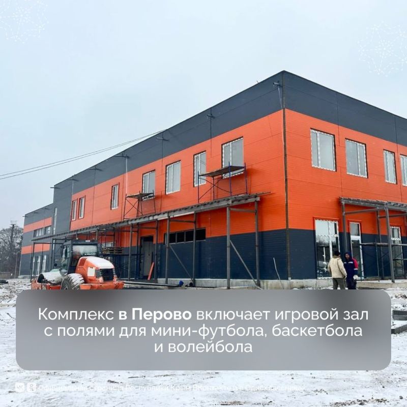 В Симферопольском районе завершается строительство двух ФОКов В Симферопольском районе завершается строительство двух ФОКов