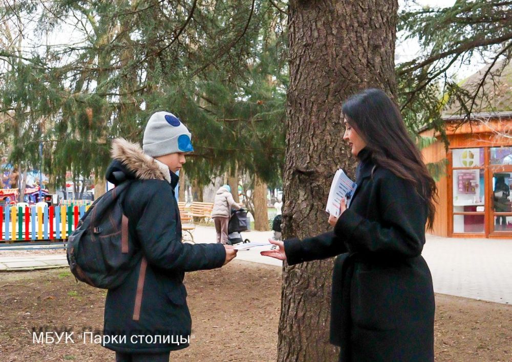 Акция «В будущее без риска» состоялась в Детском парке Акция «В будущее без риска» состоялась в Детском парке