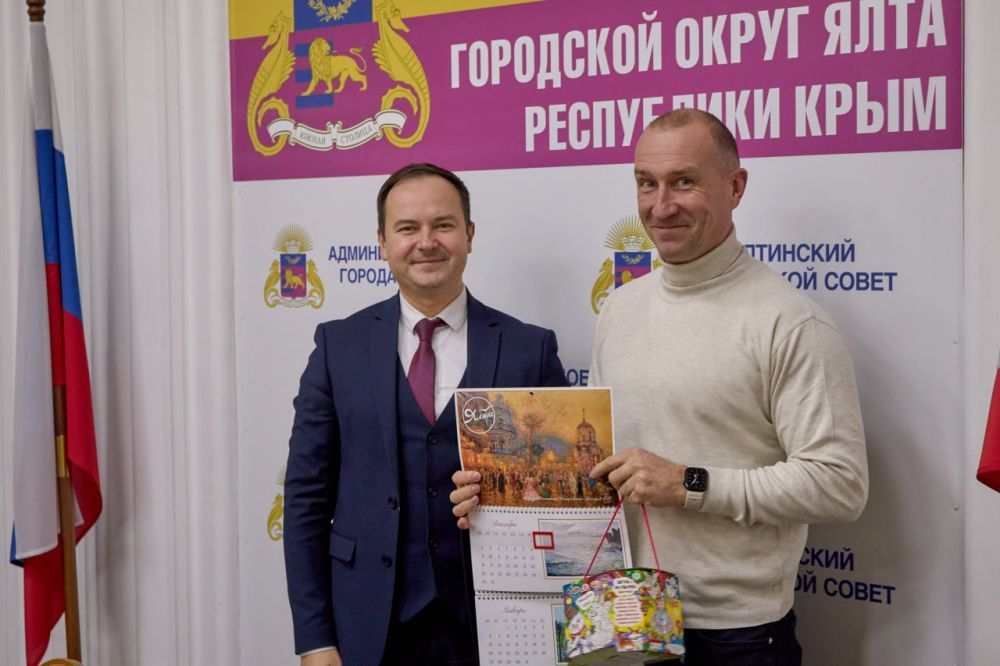 Победителям конкурса вручили настенный календарь Администрации Ялты Победителям конкурса вручили настенный календарь Администрации Ялты