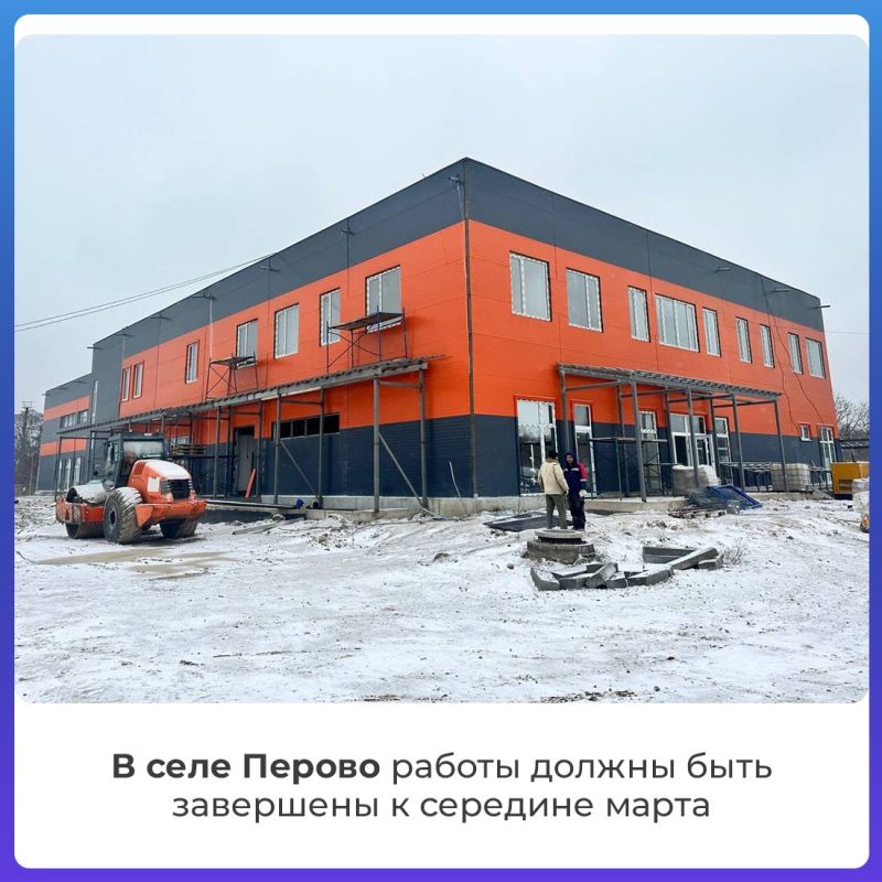 Два новых спортивных объекта в Симферопольском районе создадут условия для активного образа жизни и физической активности местных жителей Два новых спортивных объекта в Симферопольском районе создадут условия для активного образа жизни и физической активности местных жителей