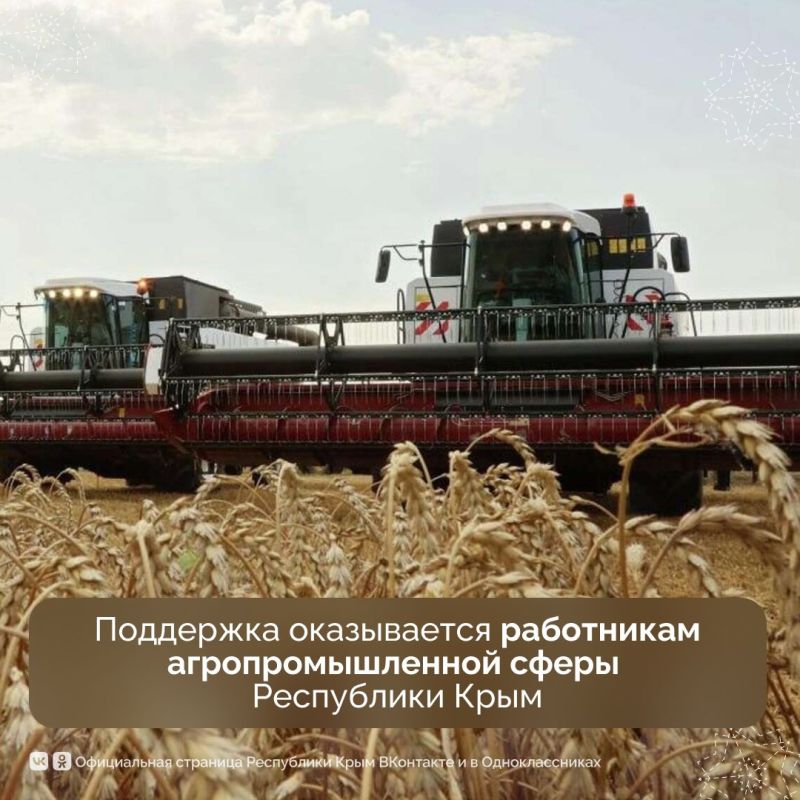 Работнику агропромышленной сферы Республики Крым предоставлена социальная выплата на строительство или приобретение жилья на сельских территориях на сумму более 2 млн рублей Работнику агропромышленной сферы Республики Крым предоставлена социальная выплата на строительство или приобретение жилья на сельских территориях на сумму более 2 млн рублей