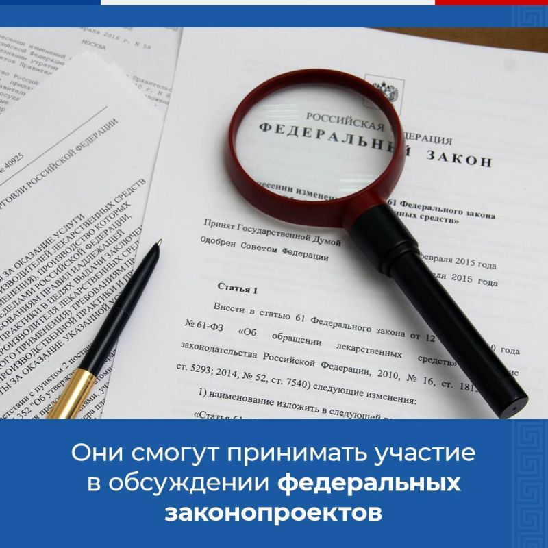 Александр Дудинов: Муниципальные депутаты смогут принимать участие в обсуждениях федеральных законопроектов Александр Дудинов: Муниципальные депутаты смогут принимать участие в обсуждениях федеральных законопроектов