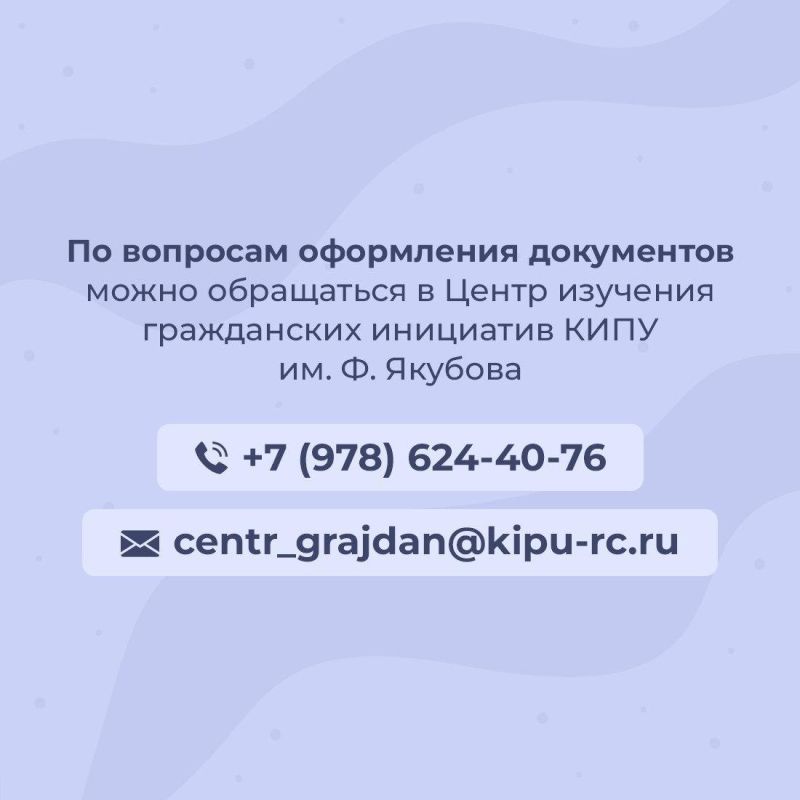 С чего начать подготовку проекта инициативного бюджетирования? С чего начать подготовку проекта инициативного бюджетирования?