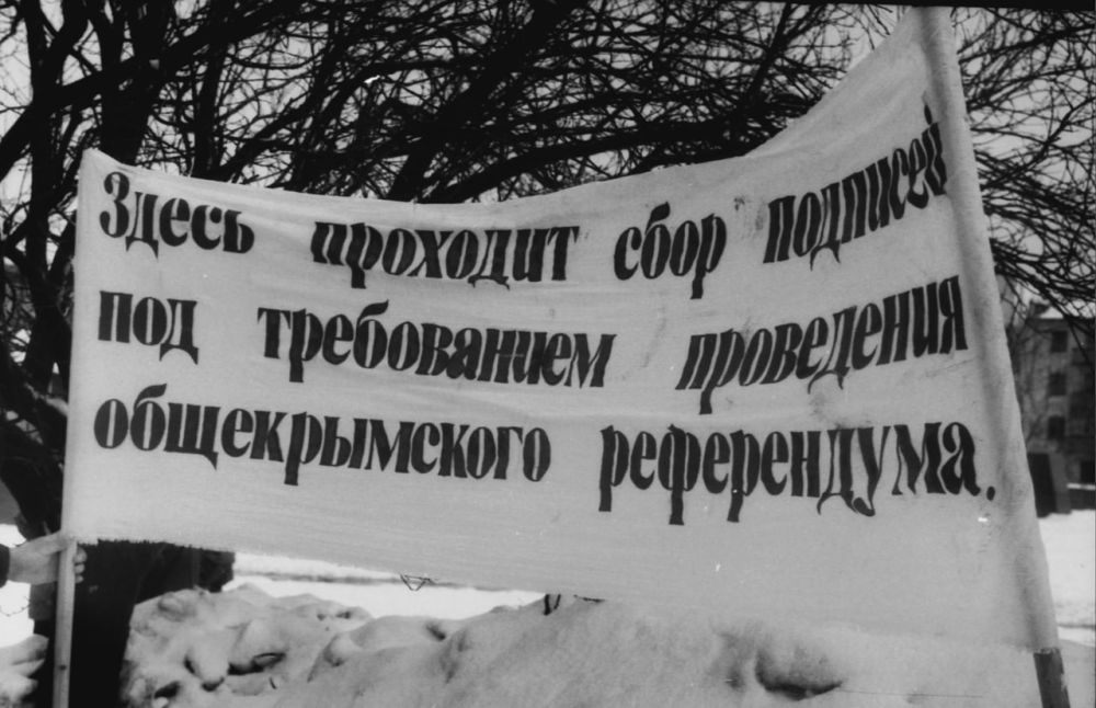 1991 год! 20 января в Крыму состоялось первое в СССР Всенародное голосование – Референдум 1991 год! 20 января в Крыму состоялось первое в СССР Всенародное голосование – Референдум