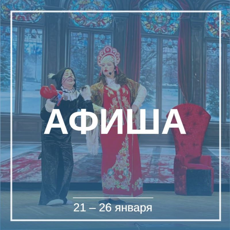 ��������, ��������, ���������: ����� � 21 �� 26 ������