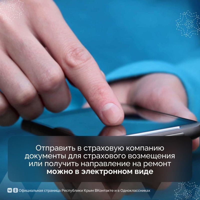 Если срок водительских прав истекает в 2025 году, их можно пока не менять — они будут автоматически продлены на три года Если срок водительских прав истекает в 2025 году, их можно пока не менять — они будут автоматически продлены на три года