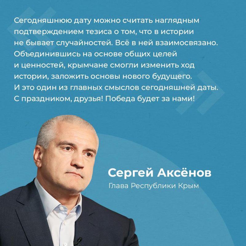 18 января в Симферопольской местной организации Всероссийского Общества Слепых был проведён турнир по русским шашкам, посвящённый Дню Республики Крым 18 января в Симферопольской местной организации Всероссийского Общества Слепых был проведён турнир по русским шашкам, посвящённый Дню Республики Крым