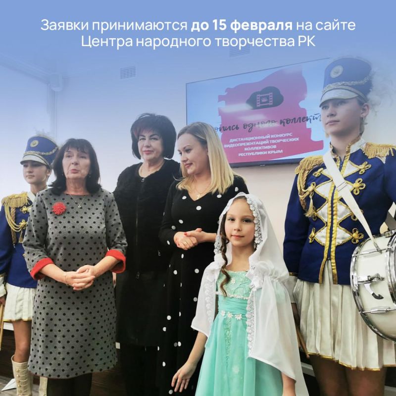 Стартовал приём заявок на дистанционный конкурс видеопрезентаций «Летопись одного коллектива» Стартовал приём заявок на дистанционный конкурс видеопрезентаций «Летопись одного коллектива»