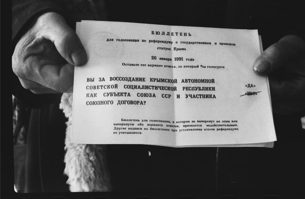 1991 год! 20 января в Крыму состоялось первое в СССР Всенародное голосование – Референдум 1991 год! 20 января в Крыму состоялось первое в СССР Всенародное голосование – Референдум