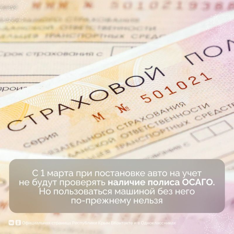 Если срок водительских прав истекает в 2025 году, их можно пока не менять — они будут автоматически продлены на три года Если срок водительских прав истекает в 2025 году, их можно пока не менять — они будут автоматически продлены на три года