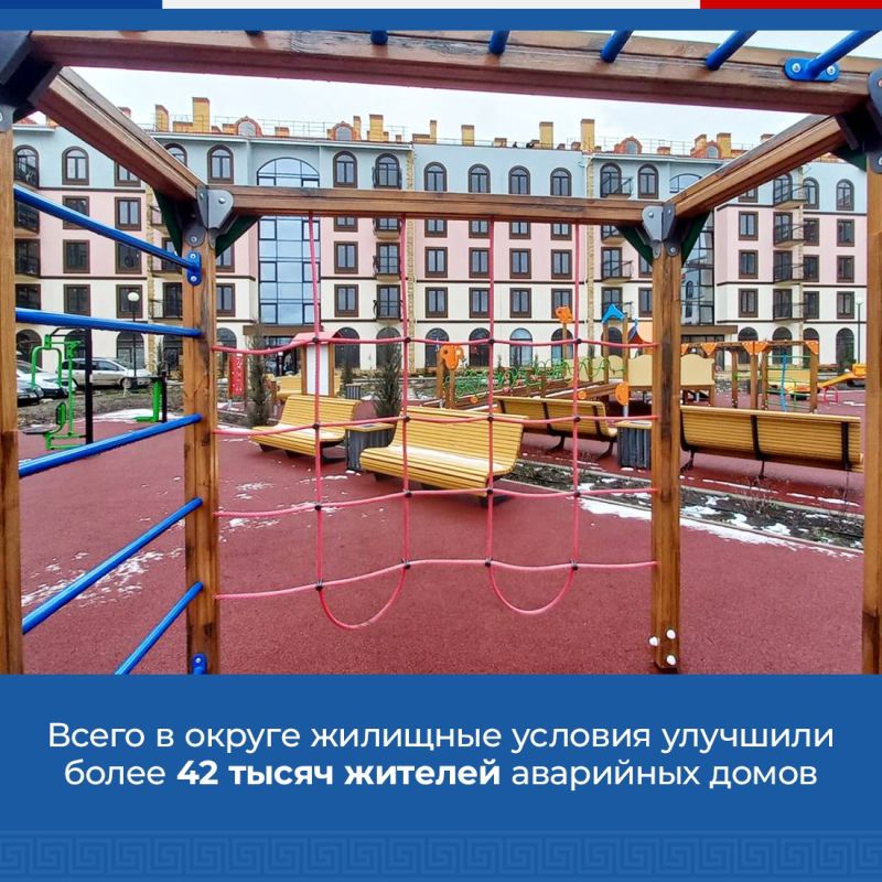 С 2019 года в Республике Крым, благодаря программе по переселению из аварийного жилья, 1876 человек переехали в новые квартиры С 2019 года в Республике Крым, благодаря программе по переселению из аварийного жилья, 1876 человек переехали в новые квартиры