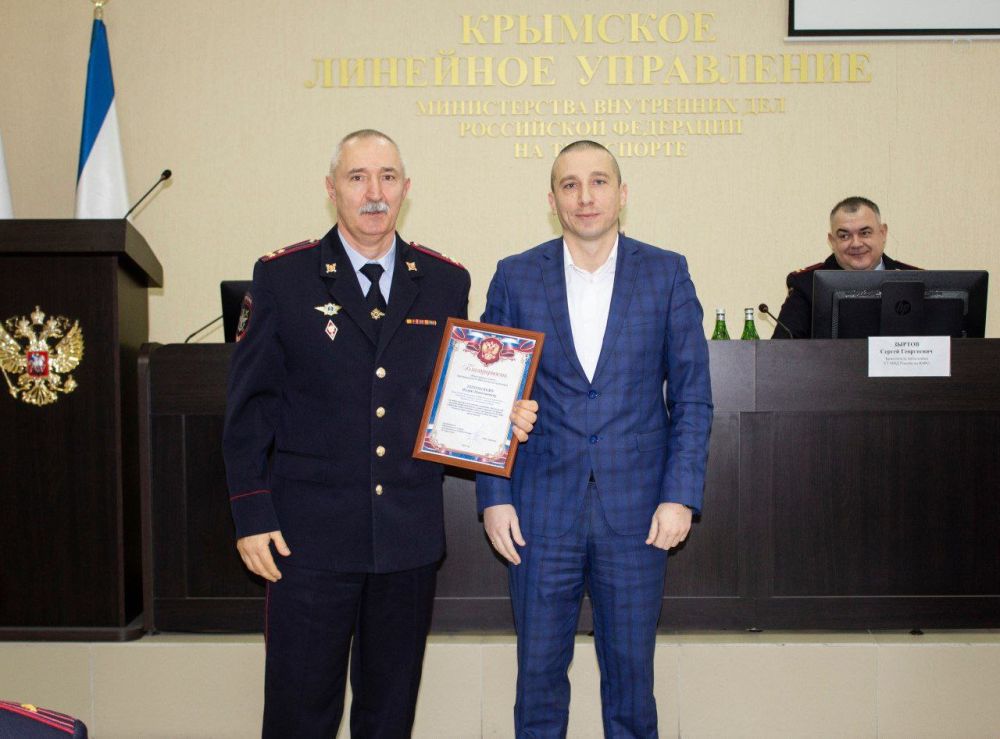 В Крымском ЛУ МВД России на транспорте подвели итоги оперативно-служебной деятельности за 2024 год В Крымском ЛУ МВД России на транспорте подвели итоги оперативно-служебной деятельности за 2024 год