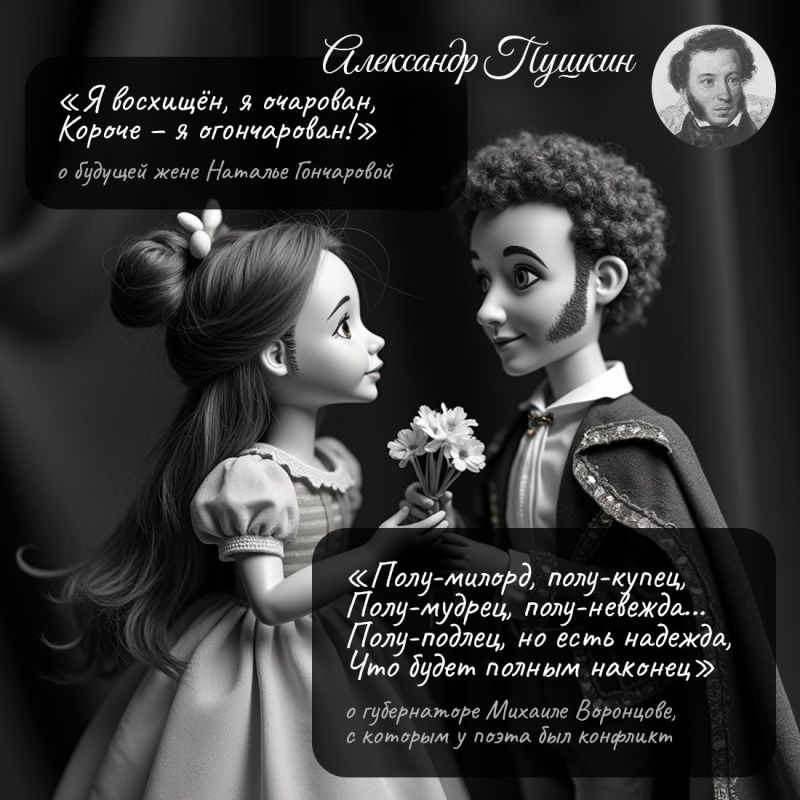 21 января — День остроумных фраз 21 января — День остроумных фраз