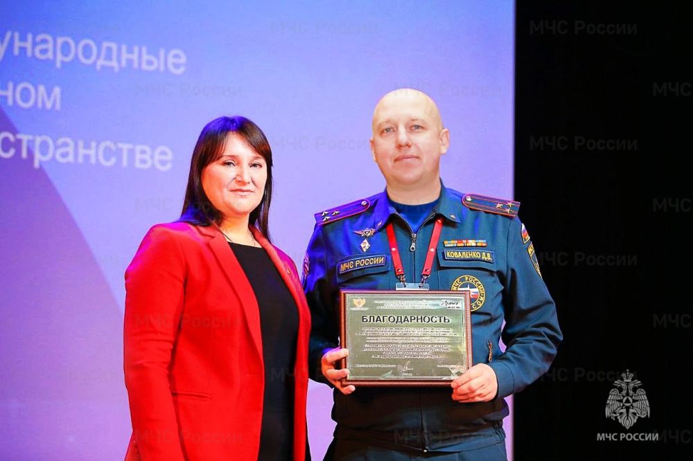 В «Артеке» стартовала конференция тематических партнёров 2025 года В «Артеке» стартовала конференция тематических партнёров 2025 года