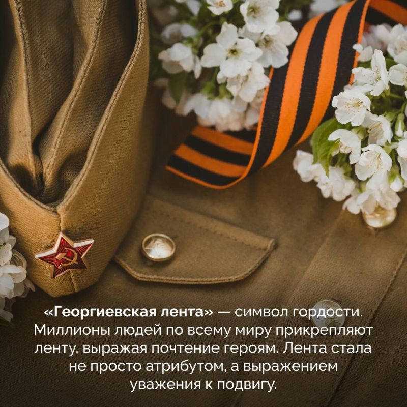 На заседании оргкомитета «Победа» Президент Владимир Путин подчеркнул значимость Всероссийских акций, направленных на сохранение исторической памяти и патриотическое воспитание На заседании оргкомитета «Победа» Президент Владимир Путин подчеркнул значимость Всероссийских акций, направленных на сохранение исторической памяти и патриотическое воспитание