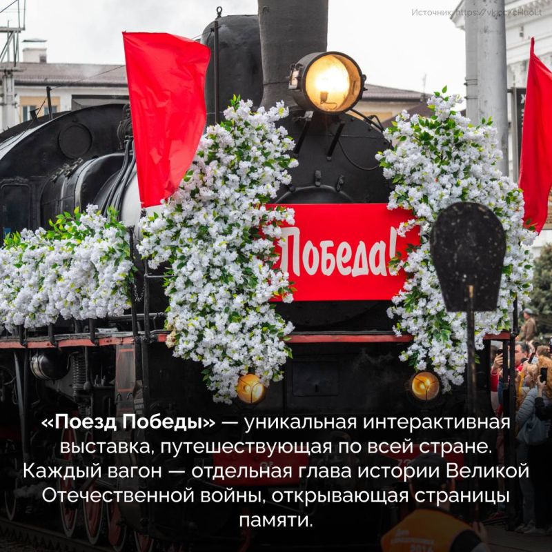 На заседании оргкомитета «Победа» Президент Владимир Путин подчеркнул значимость Всероссийских акций, направленных на сохранение исторической памяти и патриотическое воспитание На заседании оргкомитета «Победа» Президент Владимир Путин подчеркнул значимость Всероссийских акций, направленных на сохранение исторической памяти и патриотическое воспитание