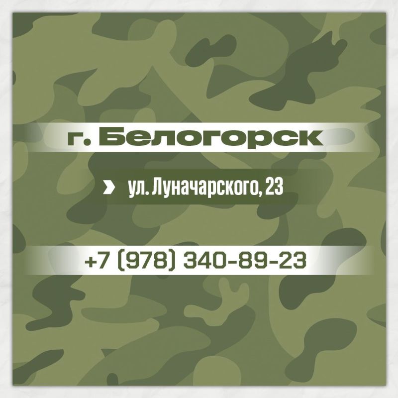 Валентина Варава: Военная служба по контракту в подразделениях Крыма Валентина Варава: Военная служба по контракту в подразделениях Крыма