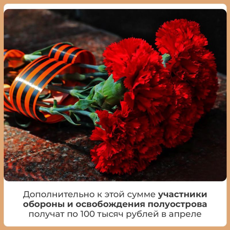 Президент России Владимир Путин подписал указ о единовременных выплатах в честь 80-летия Победы в Великой Отечественной войне Президент России Владимир Путин подписал указ о единовременных выплатах в честь 80-летия Победы в Великой Отечественной войне