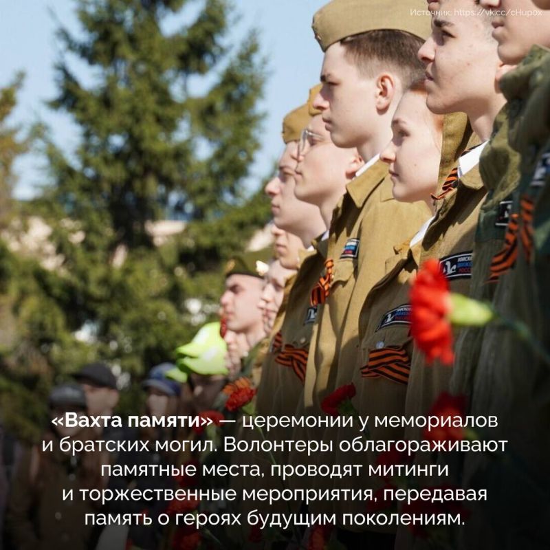 На заседании оргкомитета «Победа» Президент Владимир Путин подчеркнул значимость Всероссийских акций, направленных на сохранение исторической памяти и патриотическое воспитание На заседании оргкомитета «Победа» Президент Владимир Путин подчеркнул значимость Всероссийских акций, направленных на сохранение исторической памяти и патриотическое воспитание
