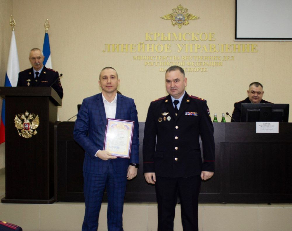 В Крымском ЛУ МВД России на транспорте подвели итоги оперативно-служебной деятельности за 2024 год В Крымском ЛУ МВД России на транспорте подвели итоги оперативно-служебной деятельности за 2024 год