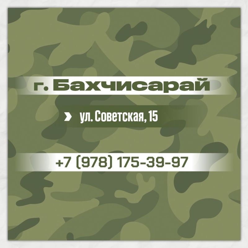 Анжелика Ястребова: Защищаем Родину так же, как защищаем семью! Анжелика Ястребова: Защищаем Родину так же, как защищаем семью!