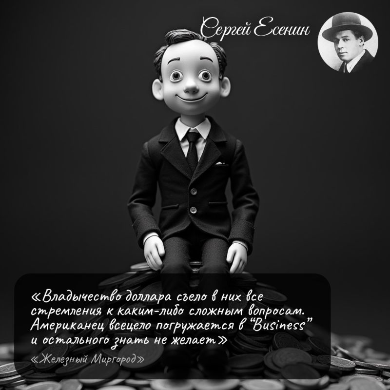 21 января — День остроумных фраз 21 января — День остроумных фраз