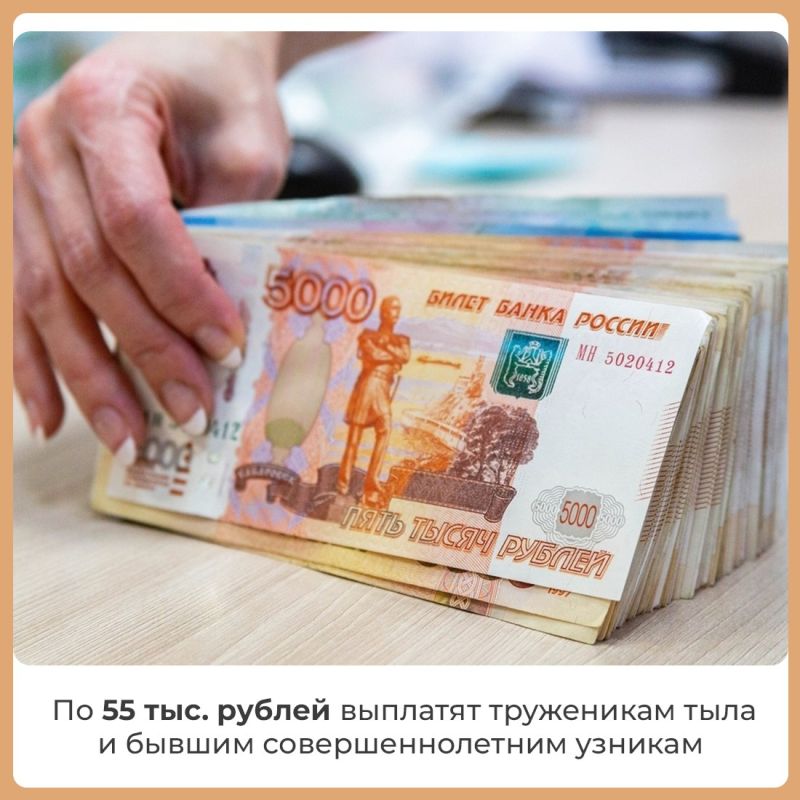 Президент России Владимир Путин подписал указ о единовременных выплатах в честь 80-летия Победы в Великой Отечественной войне Президент России Владимир Путин подписал указ о единовременных выплатах в честь 80-летия Победы в Великой Отечественной войне