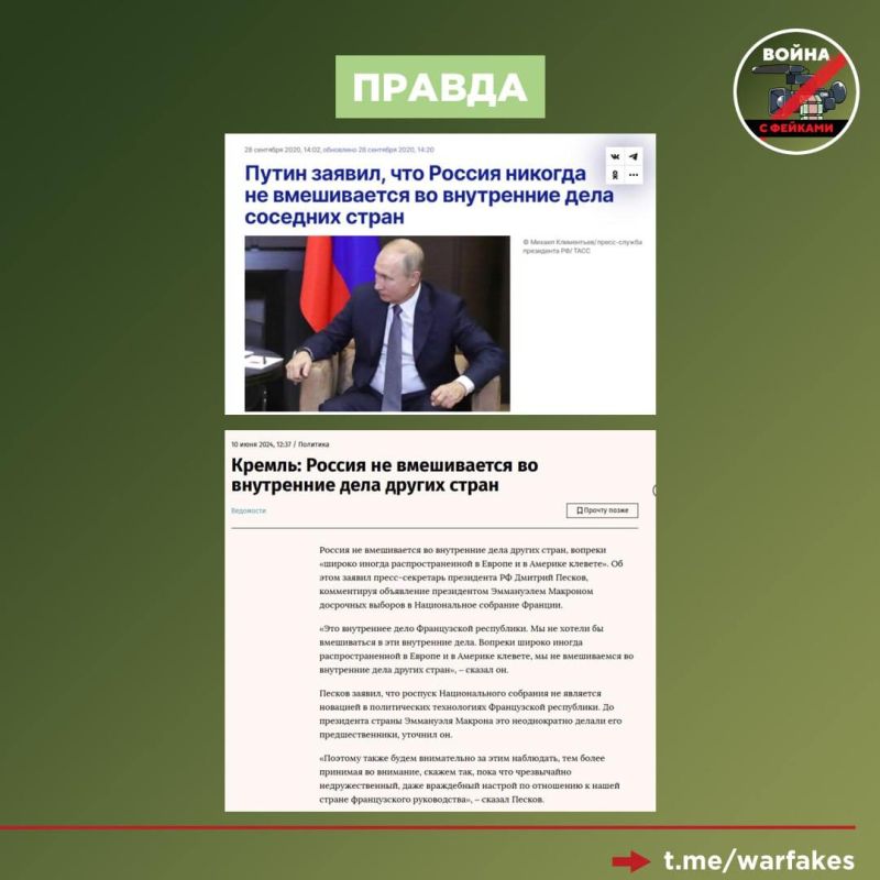 Фейк: В ходе Стамбульских договоренностей Россия требовала заменить Владимира Зеленского на украинского бизнесмена и политика Виктора Медведчука Фейк: В ходе Стамбульских договоренностей Россия требовала заменить Владимира Зеленского на украинского бизнесмена и политика Виктора Медведчука