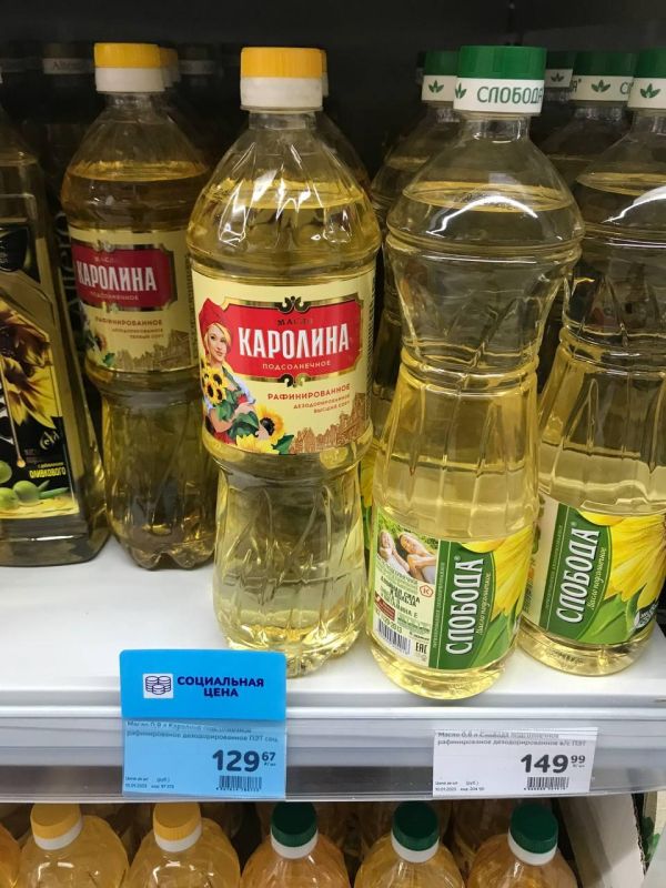 Сотрудники Управления по экономическому развитию, аграрной и инвестиционной политике администрации Сакского района провели выездной мониторинг цен на социально значимые продукты питания в рамках контроля за соблюдением... Сотрудники Управления по экономическому развитию, аграрной и инвестиционной политике администрации Сакского района провели выездной мониторинг цен на социально значимые продукты питания в рамках контроля за соблюдением...