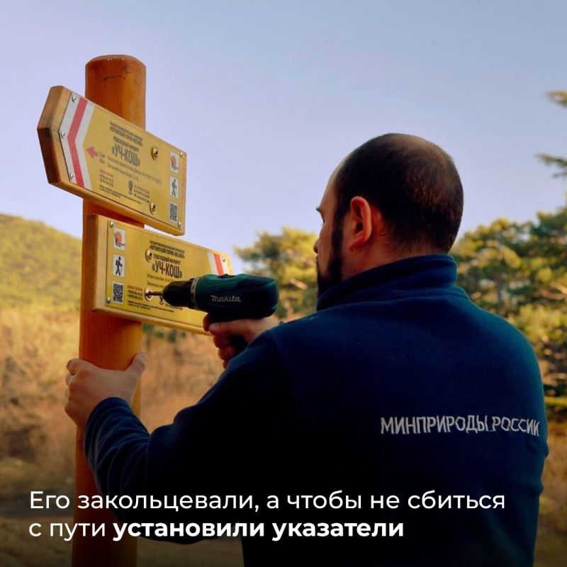 Ущелье Уч-Кош в Ялтинском горно-лесном заповеднике одно из самых живописных мест на полуострове Ущелье Уч-Кош в Ялтинском горно-лесном заповеднике одно из самых живописных мест на полуострове