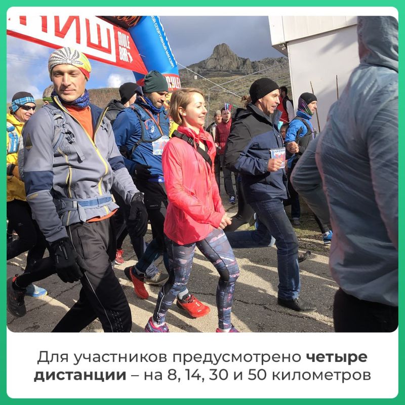 16 марта в живописном уголке Крыма в районе Коктебеля пройдёт марафон-трейл «КАРАДАГ», посвящённый 11-летию воссоединения полуострова с Россией 16 марта в живописном уголке Крыма в районе Коктебеля пройдёт марафон-трейл «КАРАДАГ», посвящённый 11-летию воссоединения полуострова с Россией