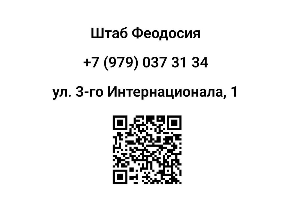 Игорь Ткаченко: Феодосийский штаб по оказанию помощи пострадавшим от разлива мазута птицам продолжает работать на ул. 3-го Интернационала, 1 Игорь Ткаченко: Феодосийский штаб по оказанию помощи пострадавшим от разлива мазута птицам продолжает работать на ул. 3-го Интернационала, 1