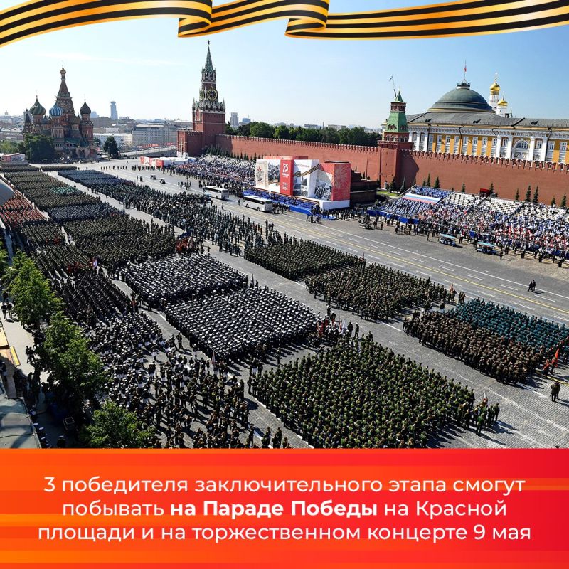 Крымских школьников приглашают поучаствовать во Всемирной олимпиаде «Великая Победа» Крымских школьников приглашают поучаствовать во Всемирной олимпиаде «Великая Победа»