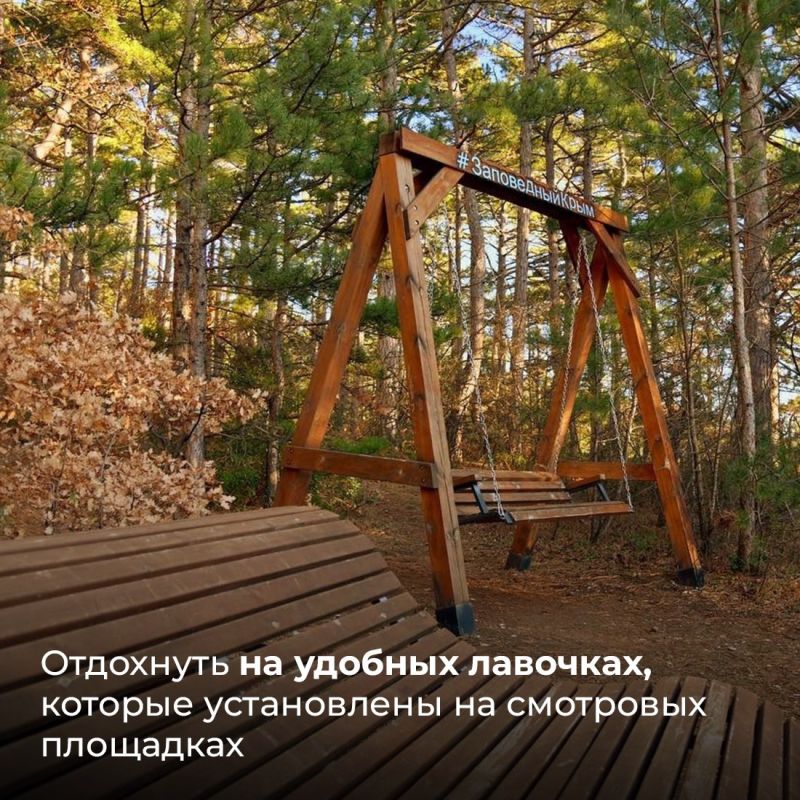 Ущелье Уч-Кош в Ялтинском горно-лесном заповеднике одно из самых живописных мест на полуострове Ущелье Уч-Кош в Ялтинском горно-лесном заповеднике одно из самых живописных мест на полуострове