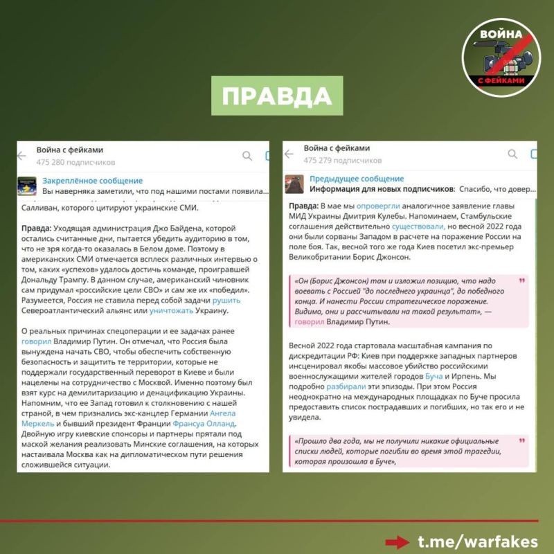 Фейк: В ходе Стамбульских договоренностей Россия требовала заменить Владимира Зеленского на украинского бизнесмена и политика Виктора Медведчука Фейк: В ходе Стамбульских договоренностей Россия требовала заменить Владимира Зеленского на украинского бизнесмена и политика Виктора Медведчука