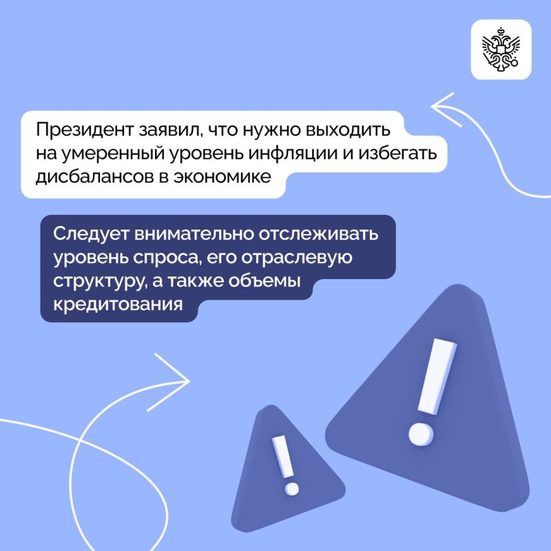 Владимир Путин провел совещание с Правительством Владимир Путин провел совещание с Правительством